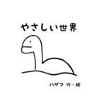 バジルマートのハザマくん（個別スタンプ：4）