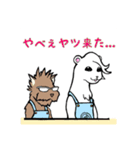 バジルマートのハザマくん（個別スタンプ：6）