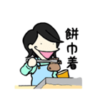 バジルマートのハザマくん（個別スタンプ：16）