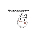 美容師パンダ（個別スタンプ：7）