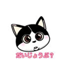 ぽっちゃり猫のチャコちゃんスタンプ（個別スタンプ：10）