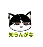 ぽっちゃり猫のチャコちゃんスタンプ（個別スタンプ：18）