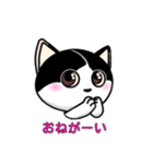ぽっちゃり猫のチャコちゃんスタンプ（個別スタンプ：21）