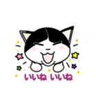 ぽっちゃり猫のチャコちゃんスタンプ（個別スタンプ：27）