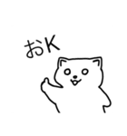 ねこ？スタンプ（個別スタンプ：2）
