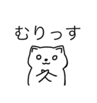 ねこ？スタンプ（個別スタンプ：3）