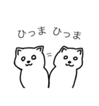 ねこ？スタンプ（個別スタンプ：5）