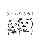 ねこ？スタンプ（個別スタンプ：6）
