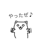 ねこ？スタンプ（個別スタンプ：8）
