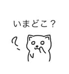 ねこ？スタンプ（個別スタンプ：9）