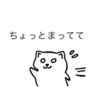 ねこ？スタンプ（個別スタンプ：10）