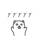 ねこ？スタンプ（個別スタンプ：12）
