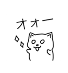 ねこ？スタンプ（個別スタンプ：14）