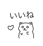 ねこ？スタンプ（個別スタンプ：16）