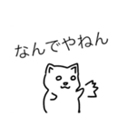 ねこ？スタンプ（個別スタンプ：23）