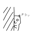 ねこ？スタンプ（個別スタンプ：24）