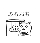 ねこ？スタンプ（個別スタンプ：25）