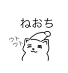 ねこ？スタンプ（個別スタンプ：27）