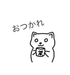 ねこ？スタンプ（個別スタンプ：29）