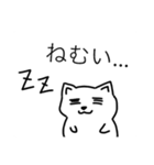 ねこ？スタンプ（個別スタンプ：30）