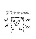 ねこ？スタンプ（個別スタンプ：31）