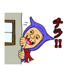 忍者メンZ（個別スタンプ：11）