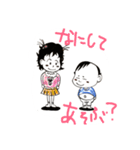 みく＆そうた（個別スタンプ：1）