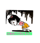 みく＆そうた（個別スタンプ：8）