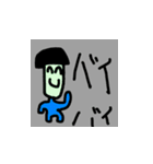 YKIなANK（個別スタンプ：1）