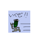 YKIなANK（個別スタンプ：4）