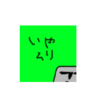 YKIなANK（個別スタンプ：5）