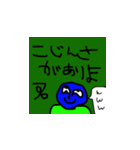 YKIなANK（個別スタンプ：8）