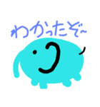 ゾウの一日（個別スタンプ：4）