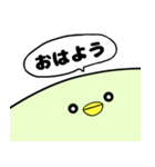 とりぷー（個別スタンプ：1）