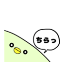 とりぷー（個別スタンプ：2）