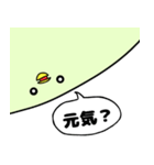 とりぷー（個別スタンプ：3）