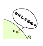 とりぷー（個別スタンプ：5）
