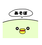 とりぷー（個別スタンプ：6）