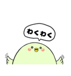 とりぷー（個別スタンプ：7）