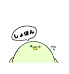 とりぷー（個別スタンプ：8）