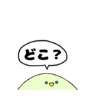 とりぷー（個別スタンプ：11）