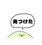 とりぷー（個別スタンプ：12）