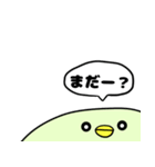 とりぷー（個別スタンプ：13）