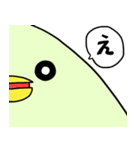 とりぷー（個別スタンプ：17）