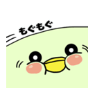 とりぷー（個別スタンプ：18）