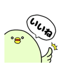 とりぷー（個別スタンプ：19）
