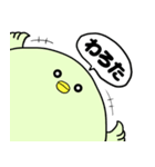 とりぷー（個別スタンプ：20）