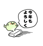 とりぷー（個別スタンプ：32）