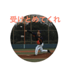 yoshikijapanmax（個別スタンプ：1）
