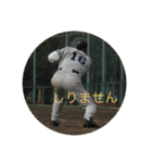 yoshikijapanmax（個別スタンプ：11）